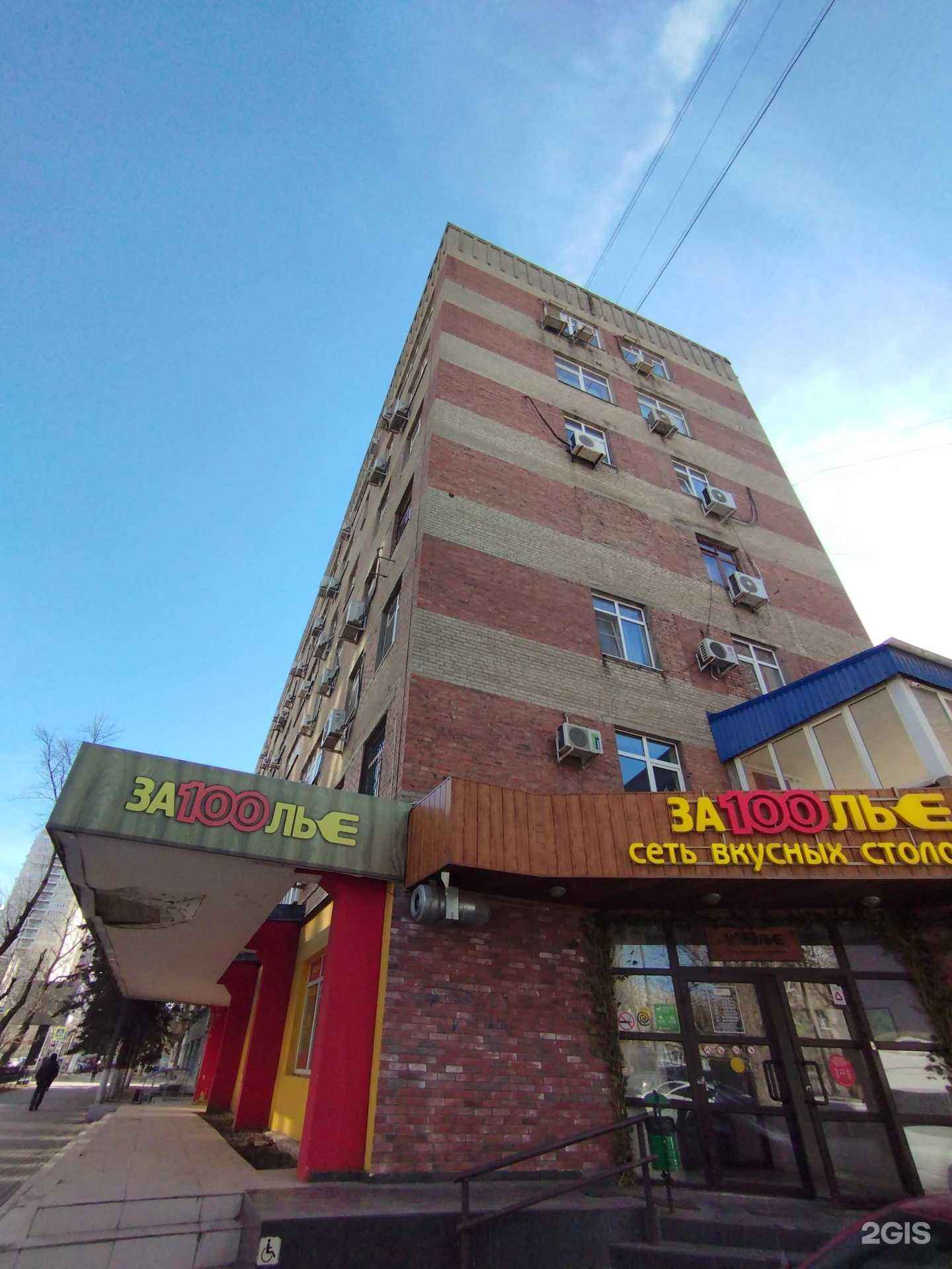 Отзывы на компанию Галатея в г. Ростов-на-Дону c фото