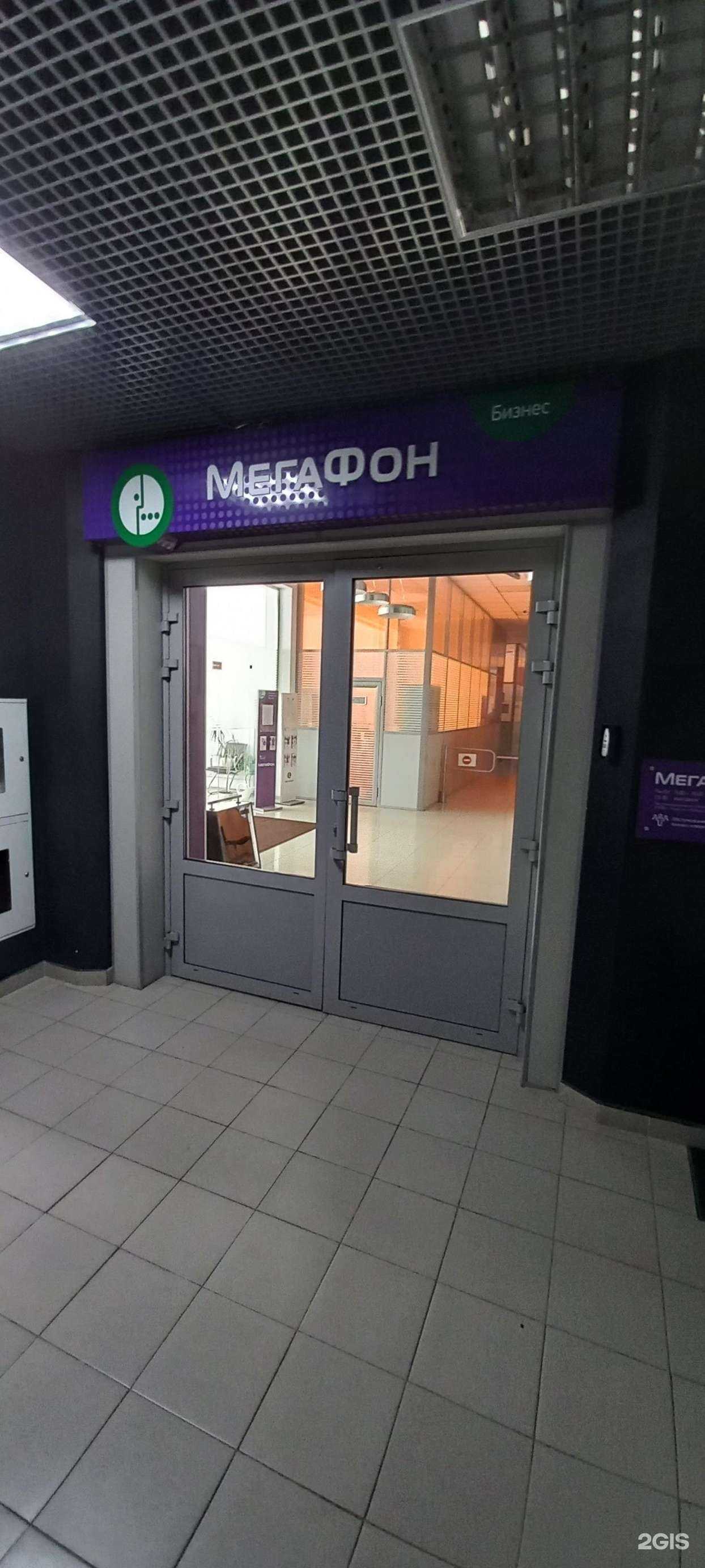 Отзывы на компанию МегаФон Бизнес в Твери c фото