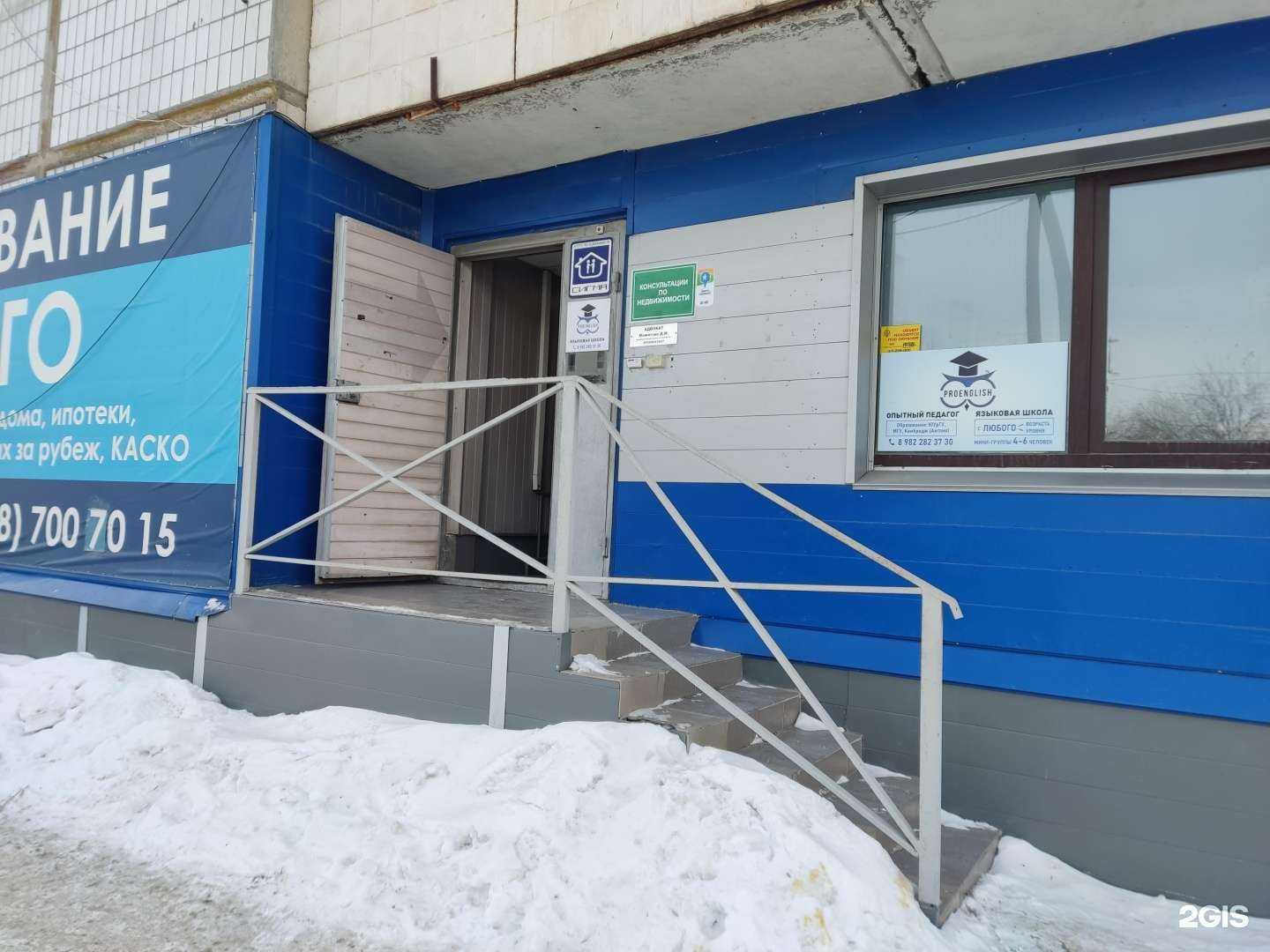 Отзывы на компанию Концепт-М в Челябинске c фото