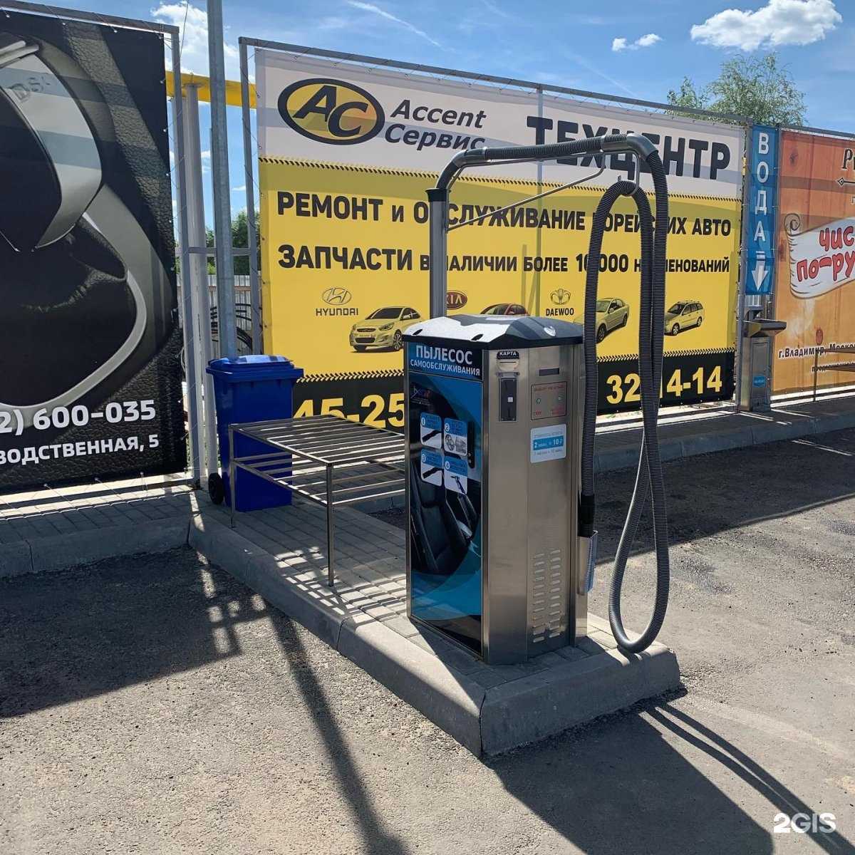 Отзывы на компанию MDrive в г. Владимир c фото