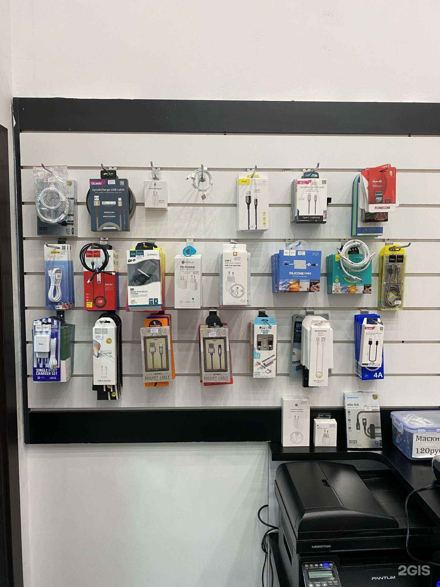 Отзывы на компанию Сервисный центр в Новом Уренгое c фото