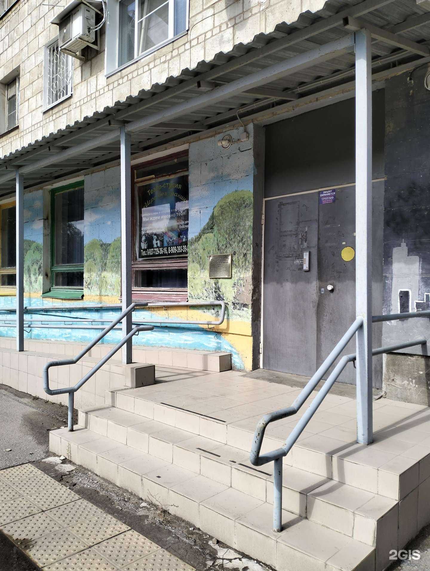 Отзывы на компанию Ракурс в Волгограде c фото