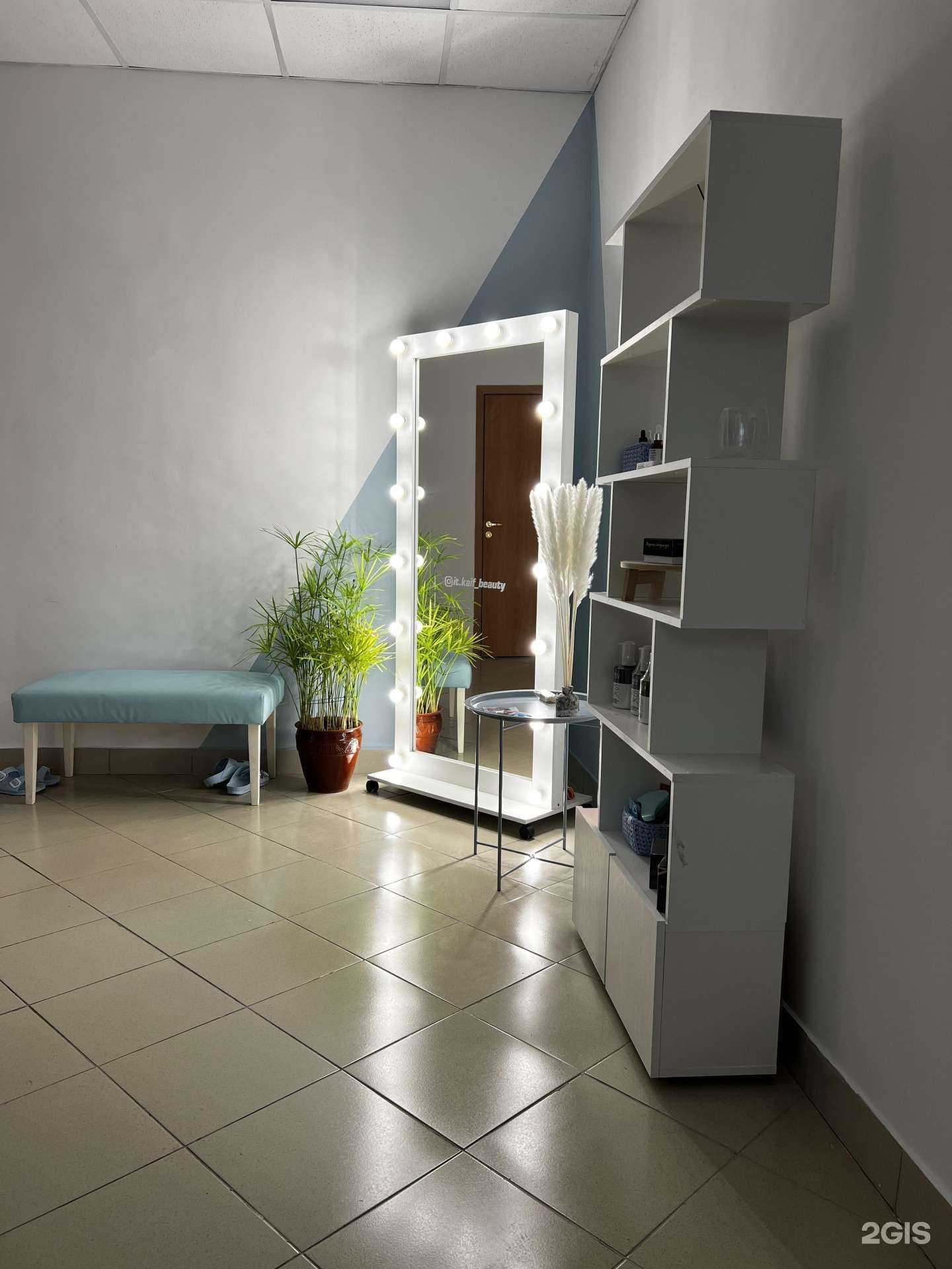 Отзывы на компанию Это кайф в Самаре c фото