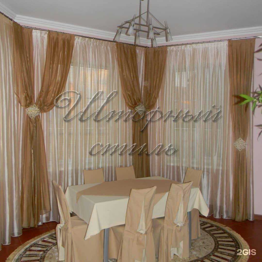 Отзывы на компанию Шторный стиль в Смоленске c фото