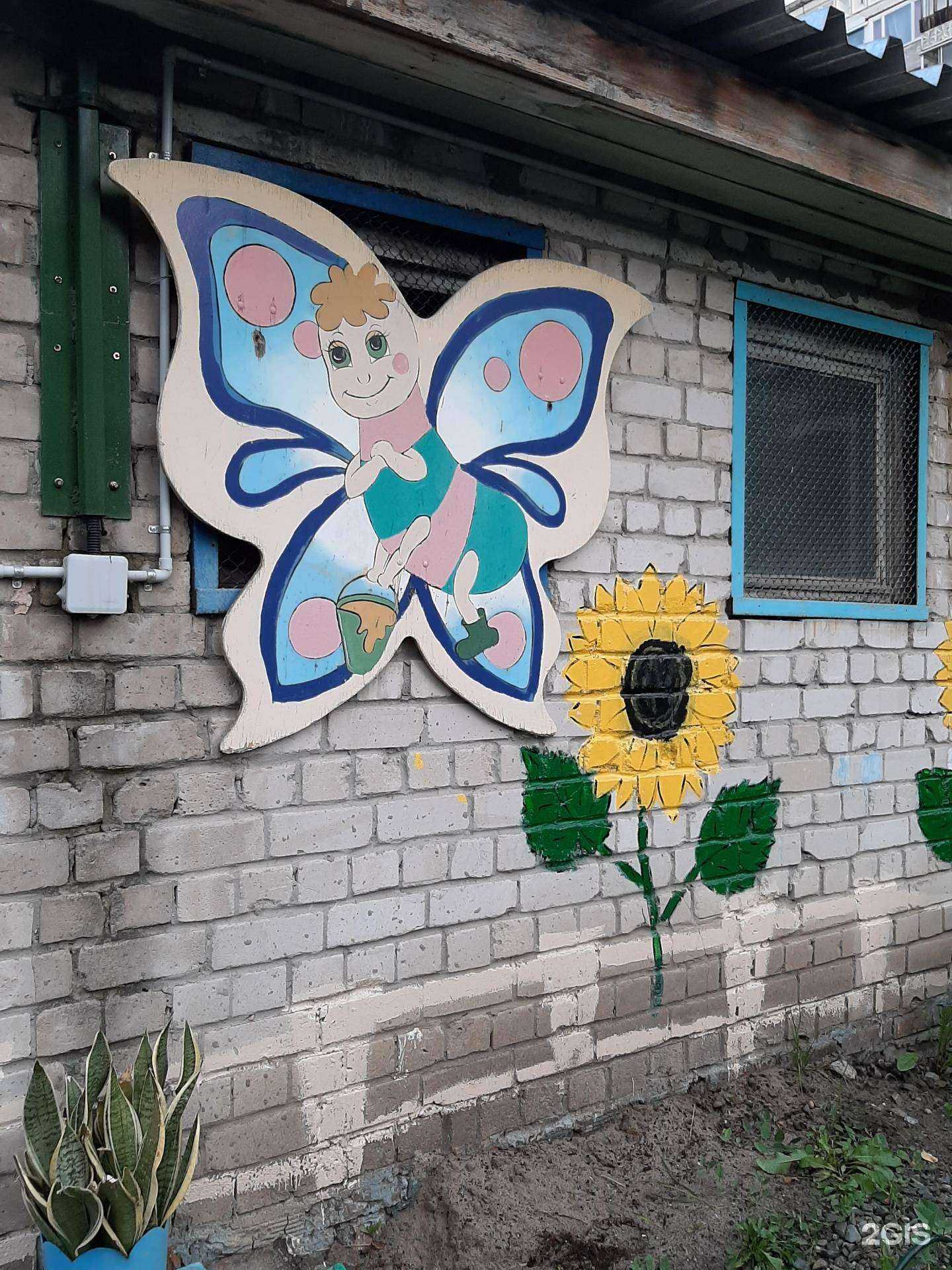 Отзывы на компанию Центр развития ребенка-детский сад №85 в Томске c фото