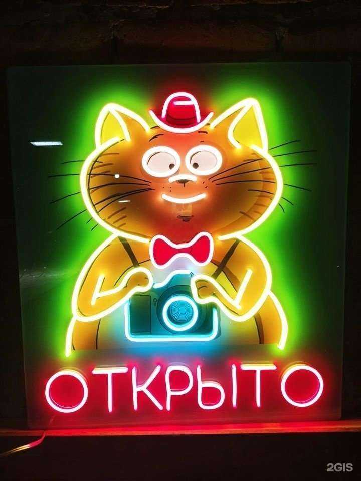 Отзывы на компанию Фотокот в Иванове c фото