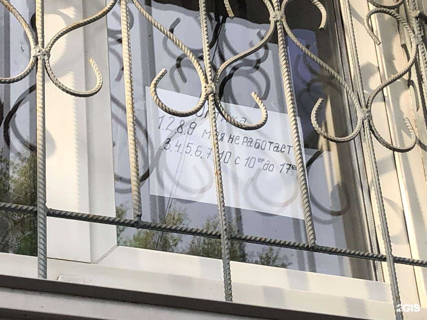 Отзывы на компанию Взгляд в г. Воронеж c фото