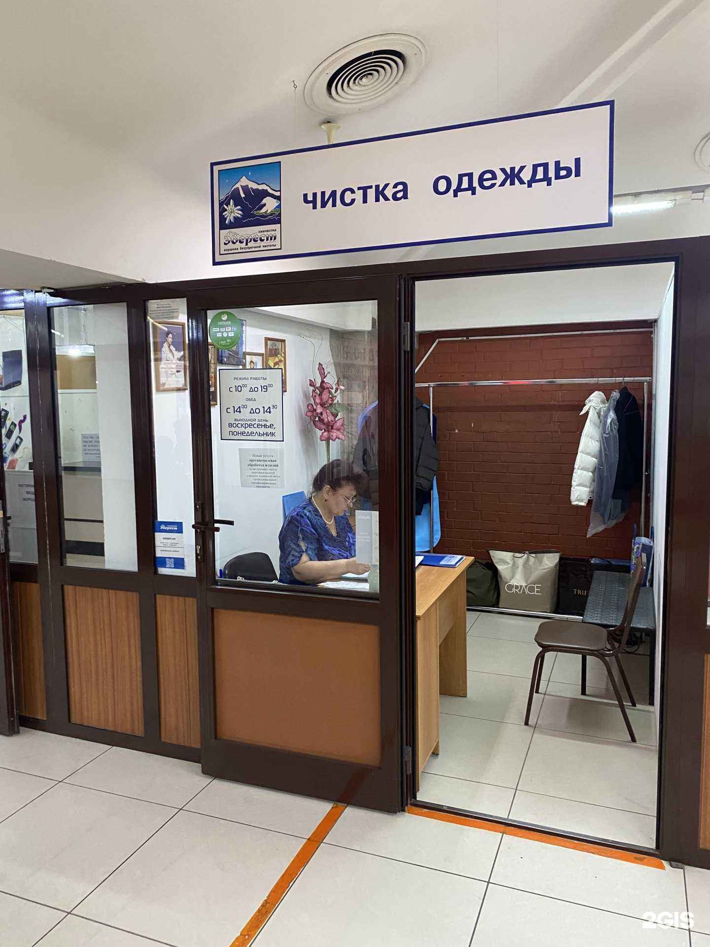 Отзывы на компанию Эверест в Омске c фото