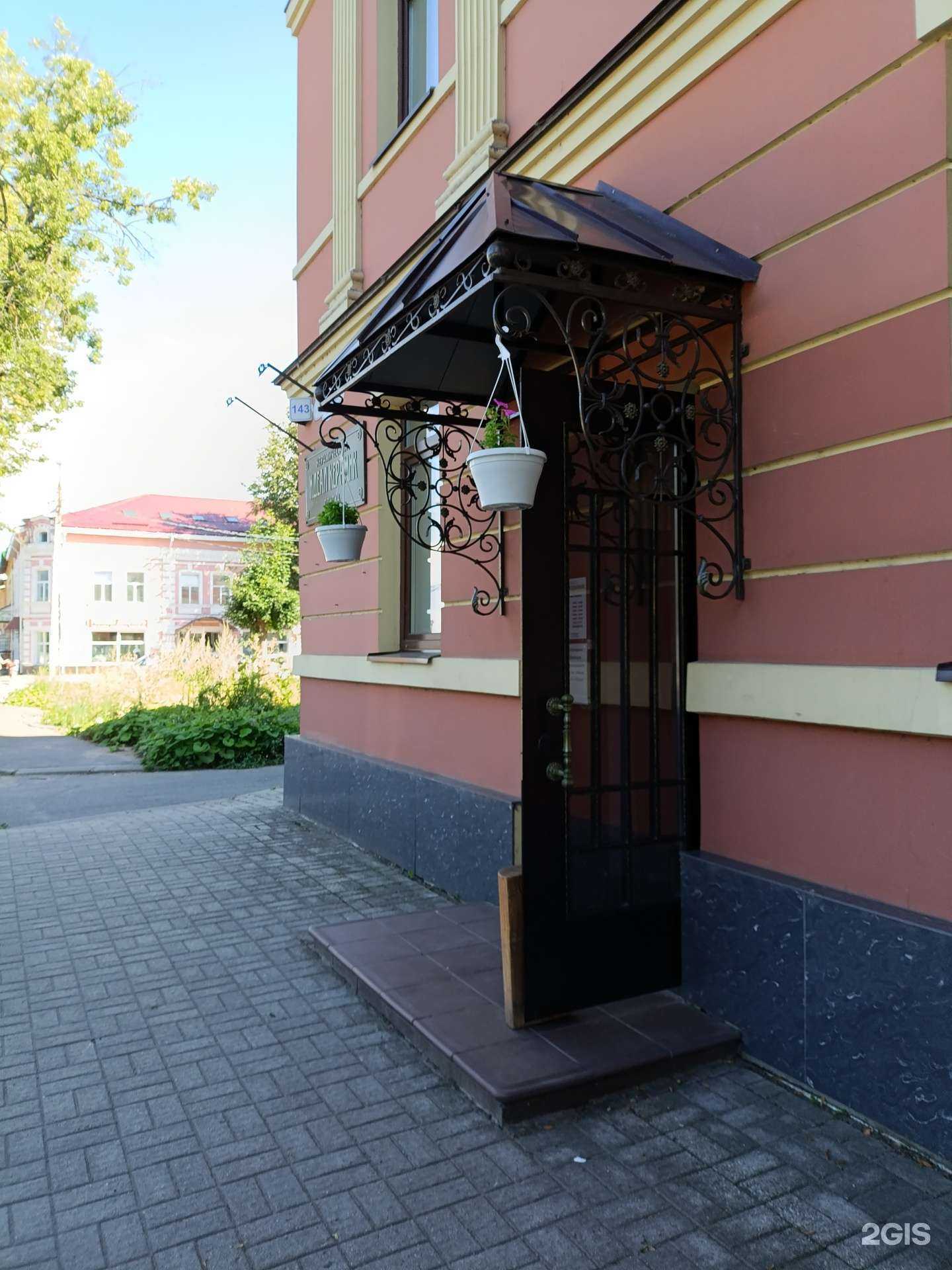 Отзывы на компанию Идеал Керамик в г. Рыбинск c фото