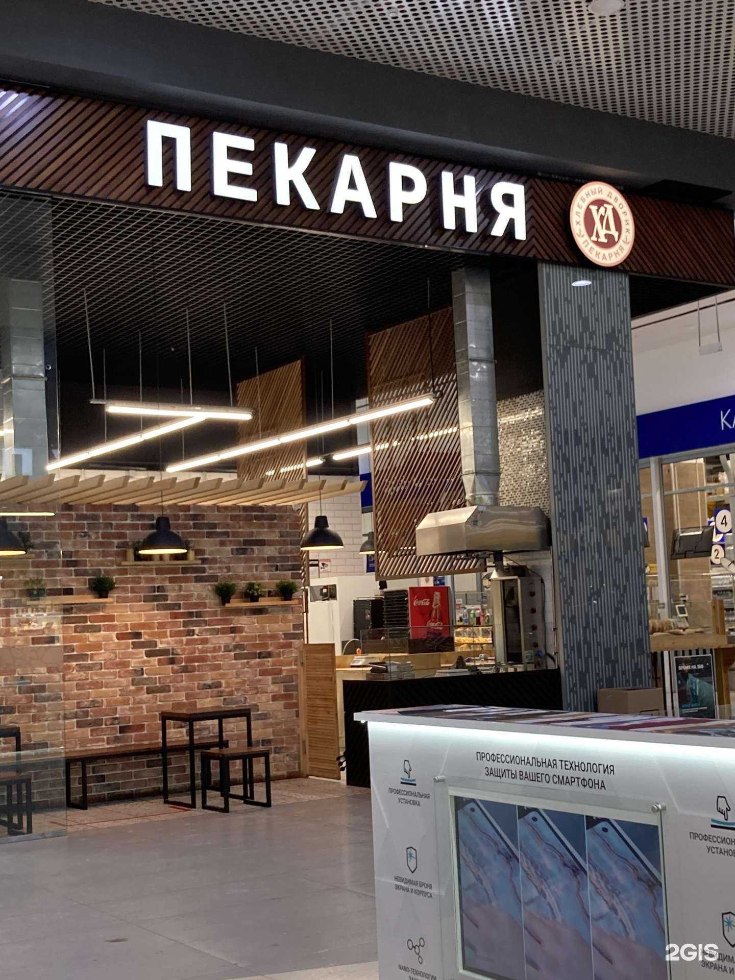 Отзывы на компанию Хлебный дворик в г. Самара c фото