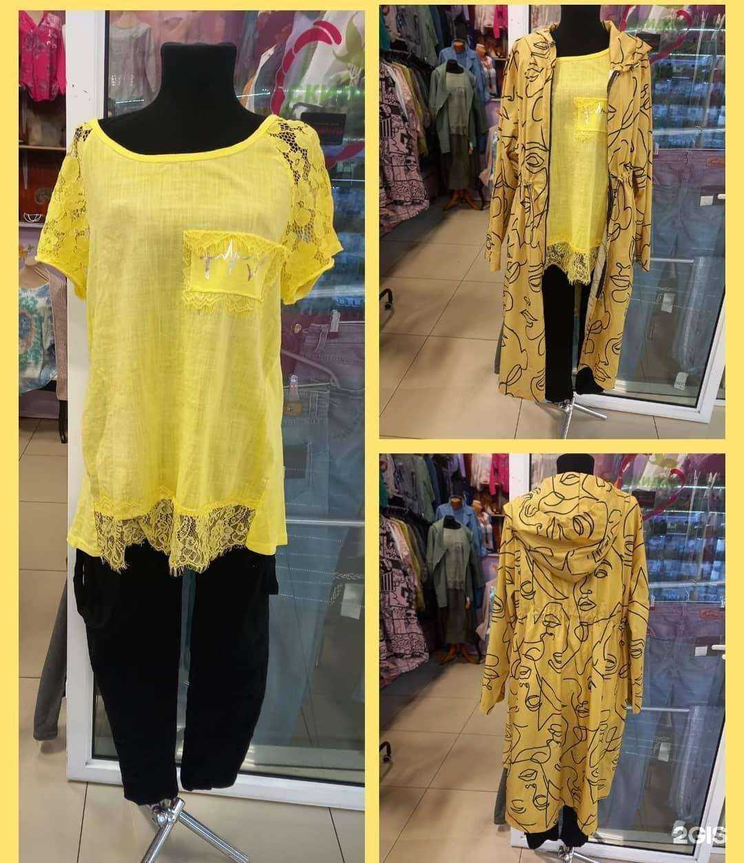 Отзывы на компанию Орхидея в Тольятти c фото