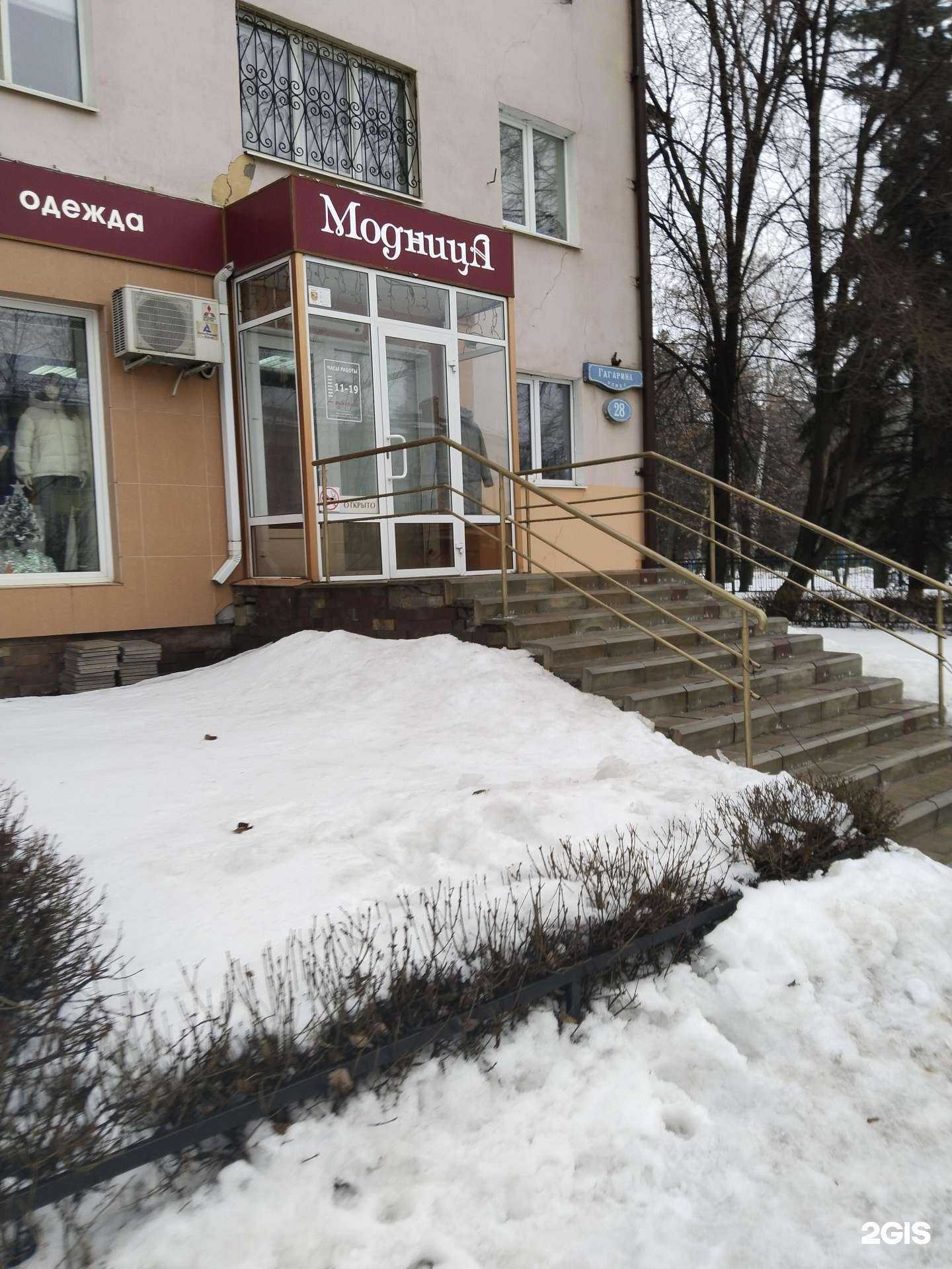 Отзывы на компанию Модница в г. Липецк c фото