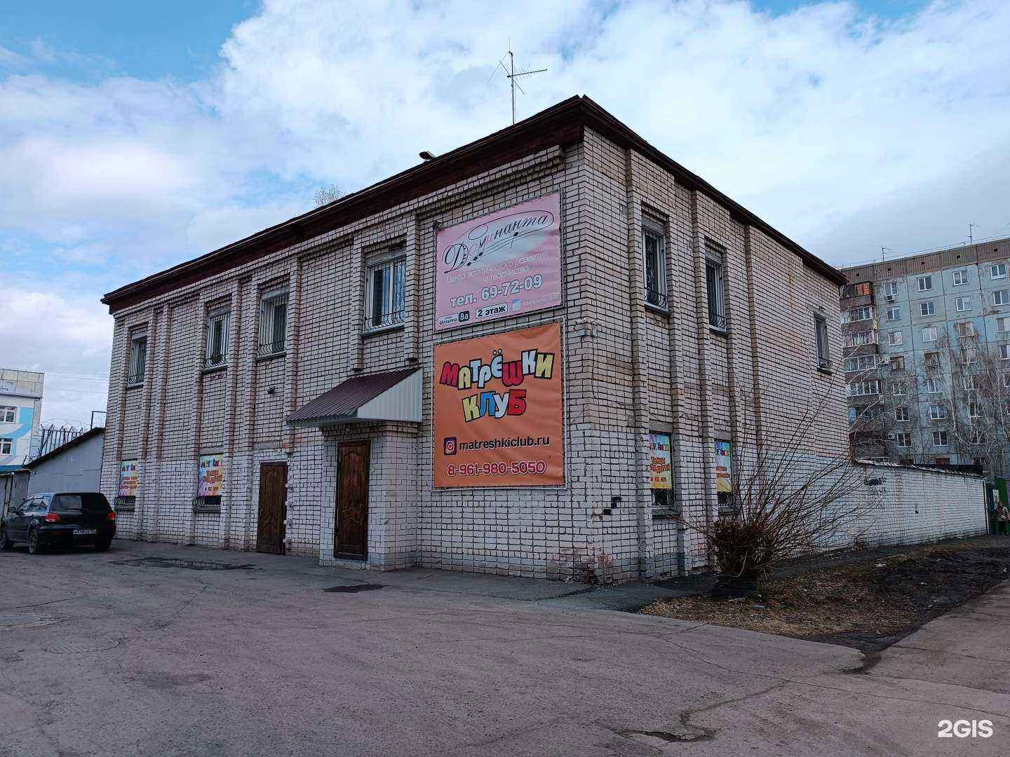 Отзывы на компанию Доминанта в Барнауле c фото - фотография 2 из 2