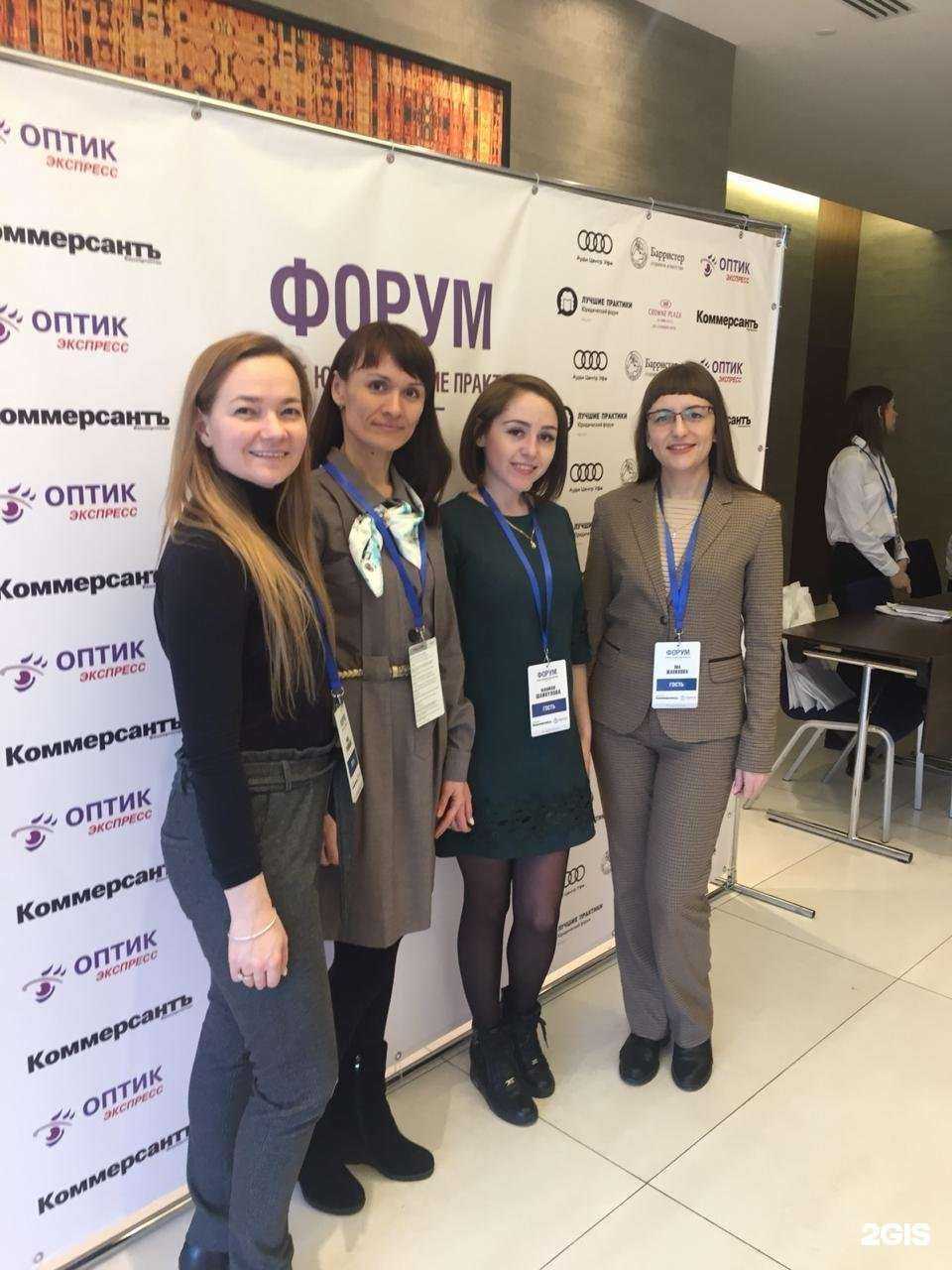 Отзывы на компанию Центр правового обеспечения в г. Стерлитамак c фото