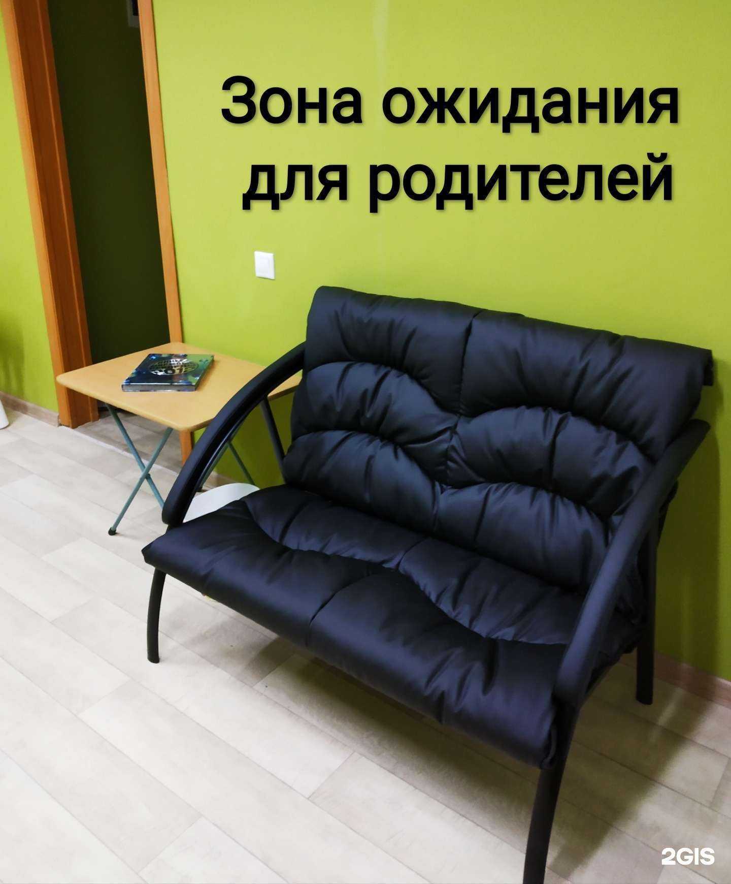 Отзывы на компанию Образовательный квартирник в Новокузнецке c фото