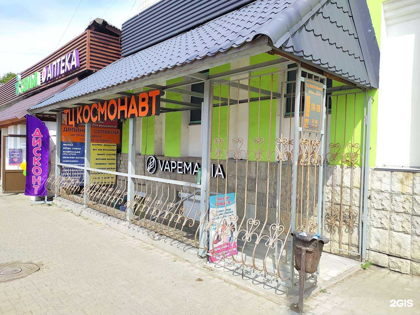 Отзывы на компанию Точка я в г. Пермь c фото