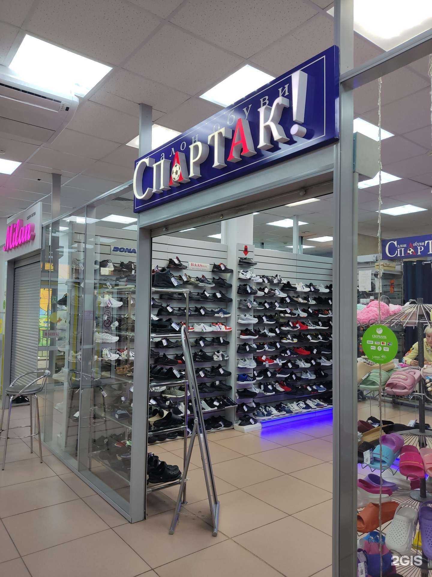 Отзывы на компанию Спартак в Перми c фото