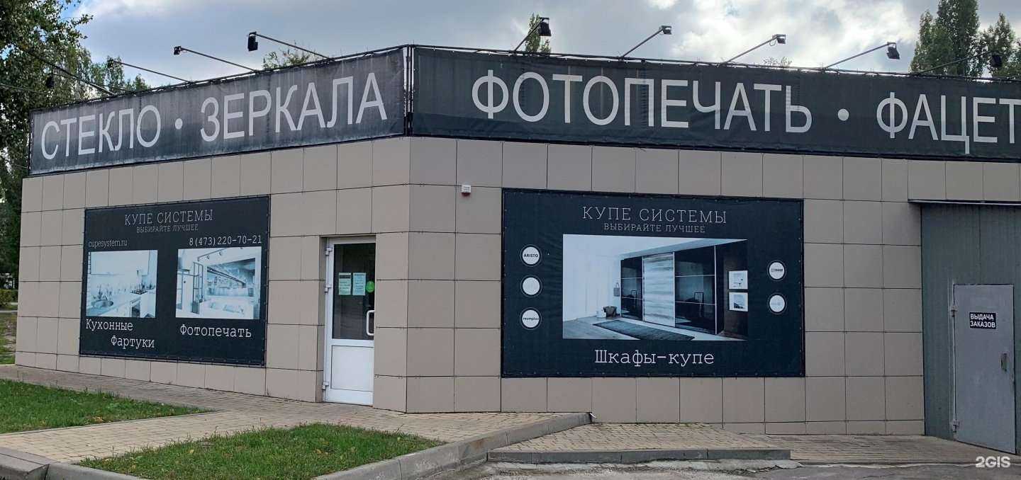 Отзывы на компанию Св-Сервис в г. Воронеж c фото