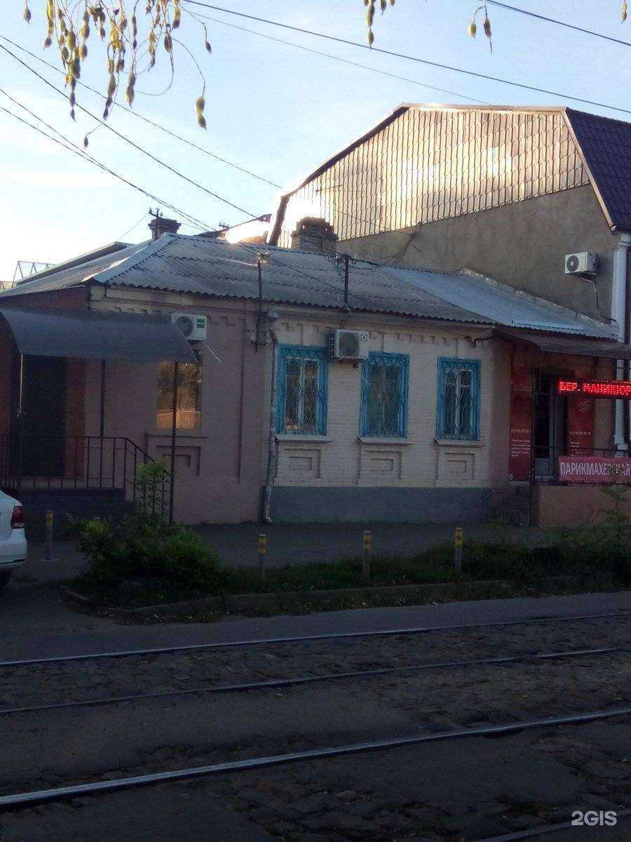 Отзывы на компанию Радиодар в Краснодаре c фото - фотография 2 из 2