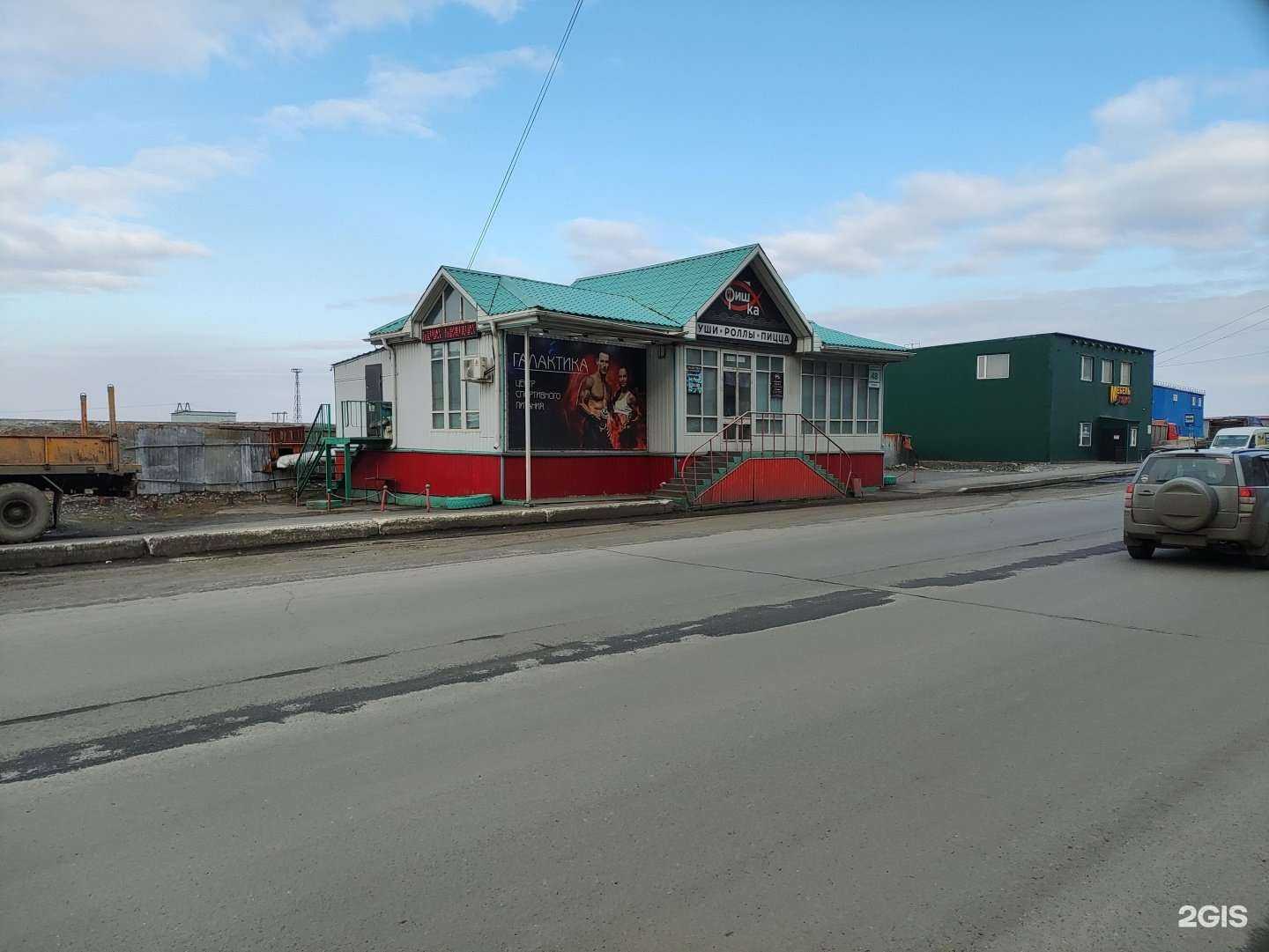 Отзывы на компанию Fishka в Норильске c фото - фотография 2 из 2