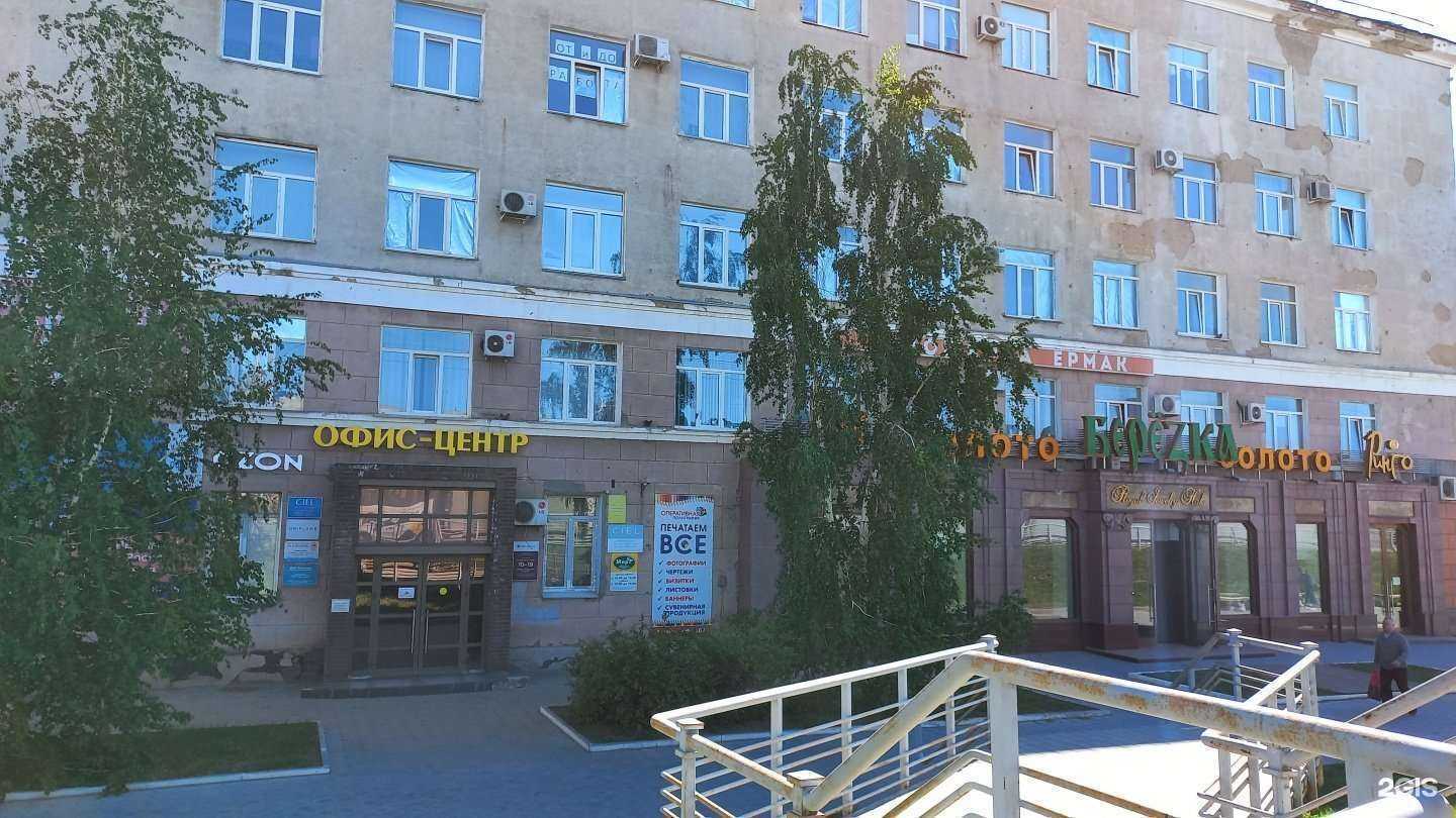 Отзывы на компанию Принт сервис в г. Омск c фото