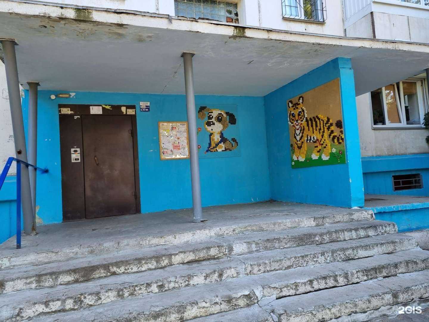 Отзывы на компанию Артемьев  в Челябинске c фото - фотография 2 из 2