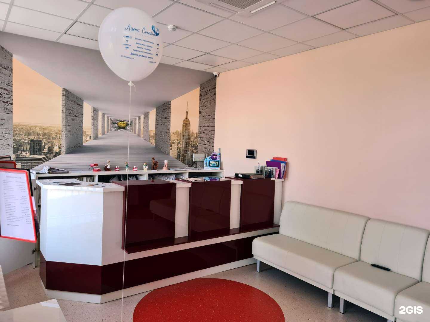 Отзывы на компанию Лэтс Смайл в Краснодаре c фото