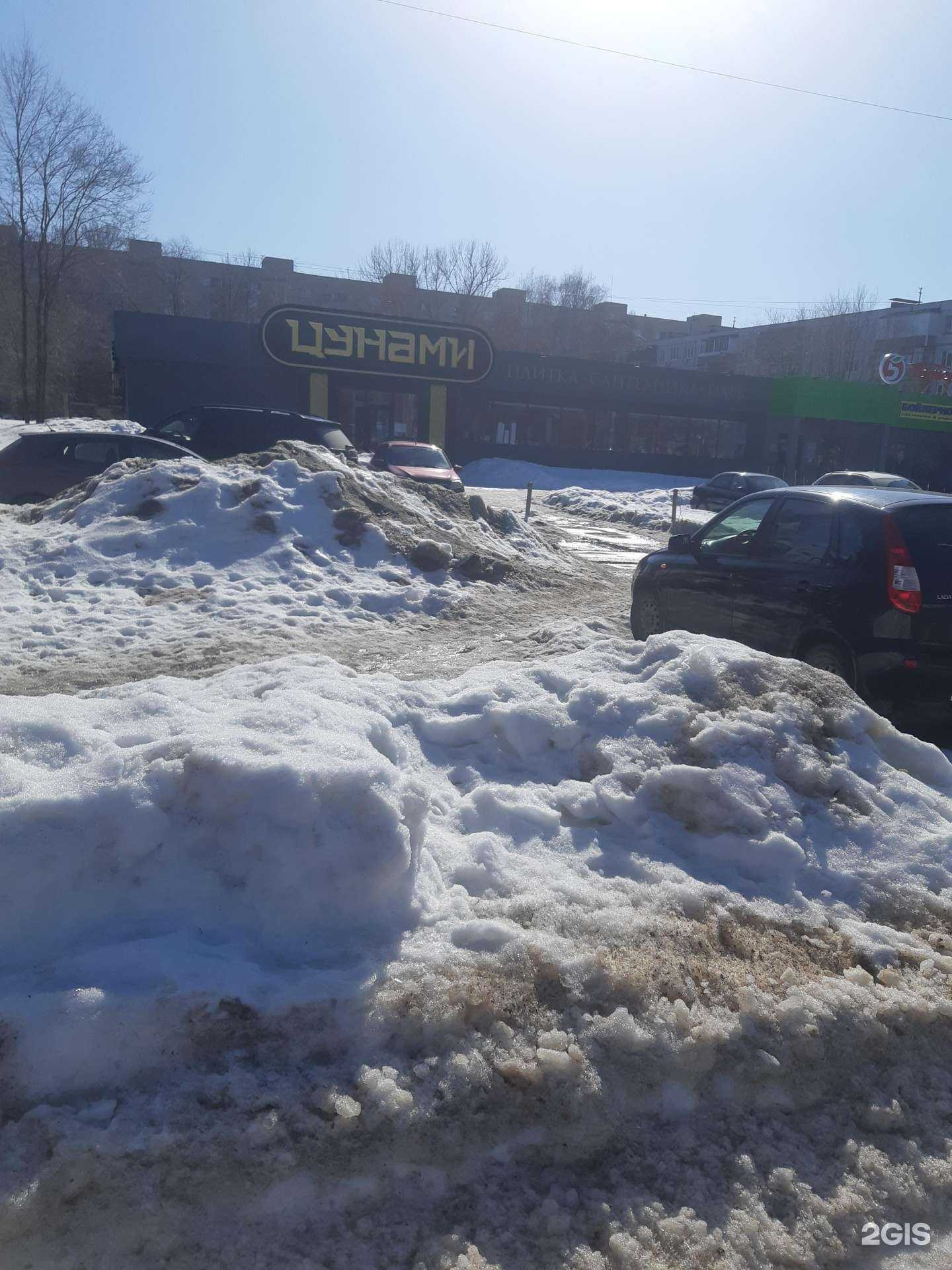 Отзывы на компанию Цунами в Тольятти c фото - фотография 2 из 2