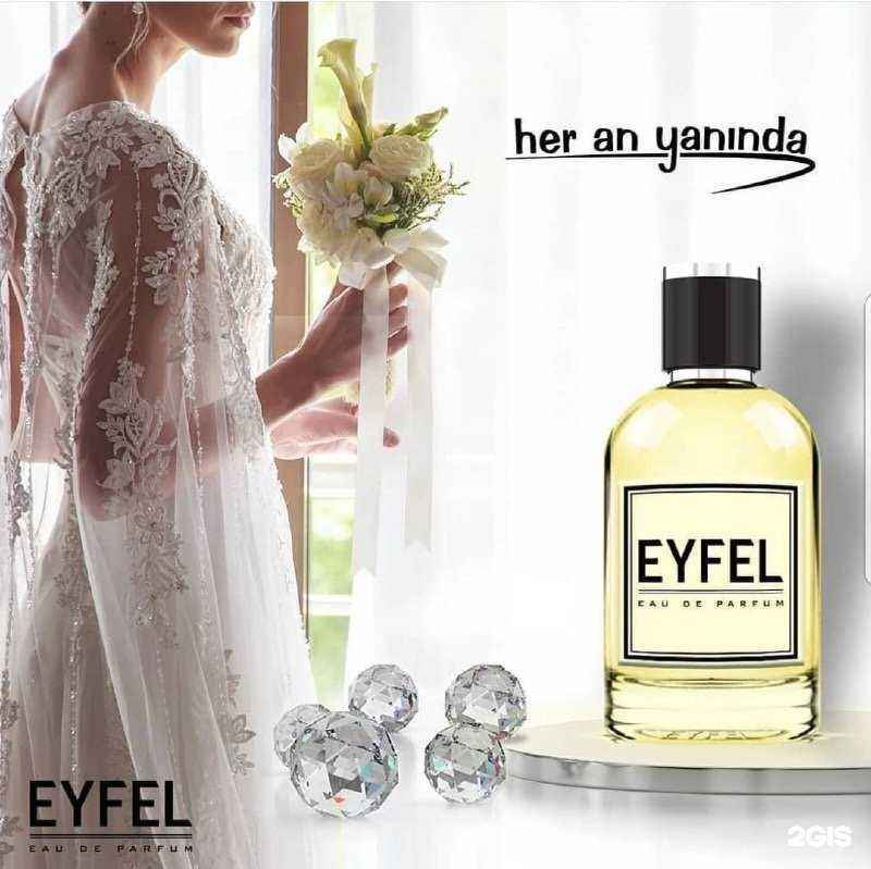 Отзывы на компанию Еyfel в г. Ростов-на-Дону c фото