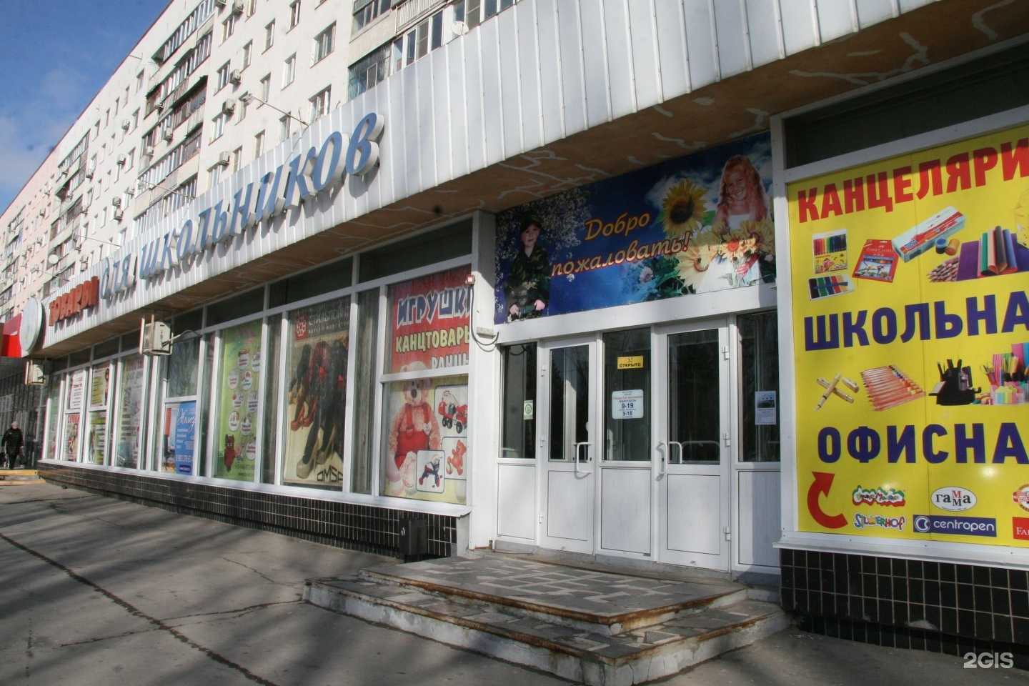 Отзывы на компанию Фабрик жалюзи в г. Волжский c фото