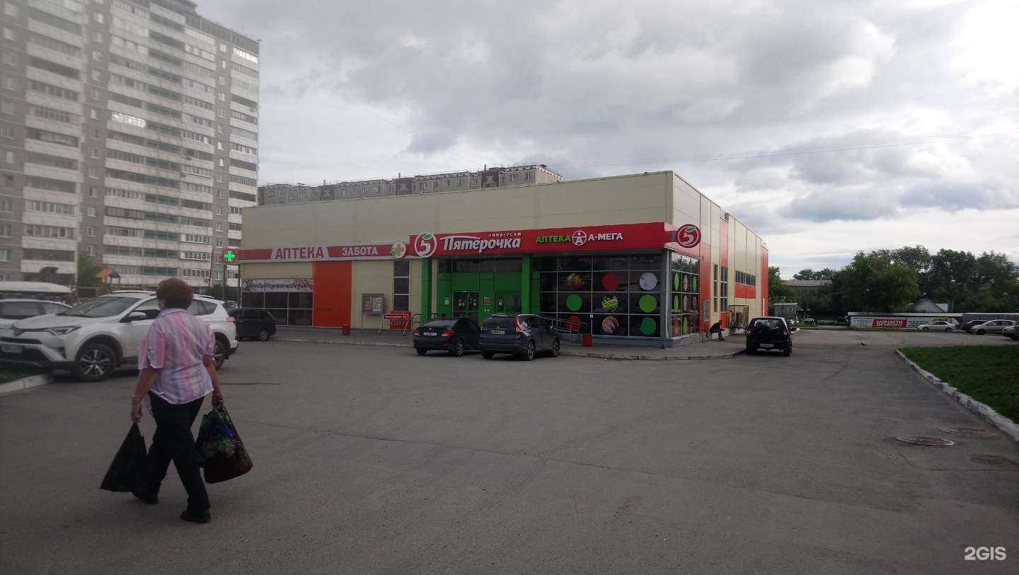 Отзывы на компанию Мегаполисресурс в Челябинске c фото