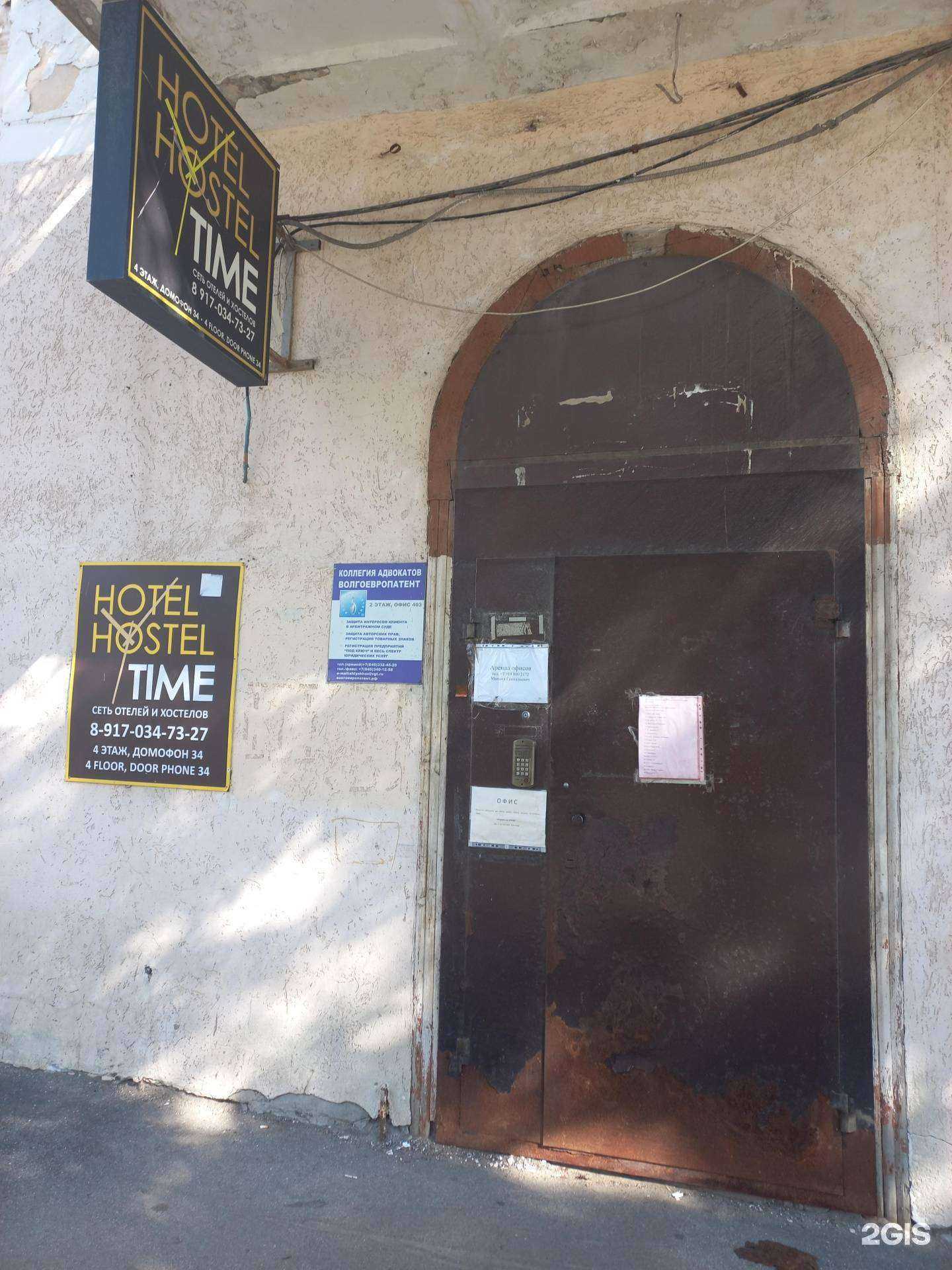 Отзывы на компанию Кабинет психолога в Самаре c фото