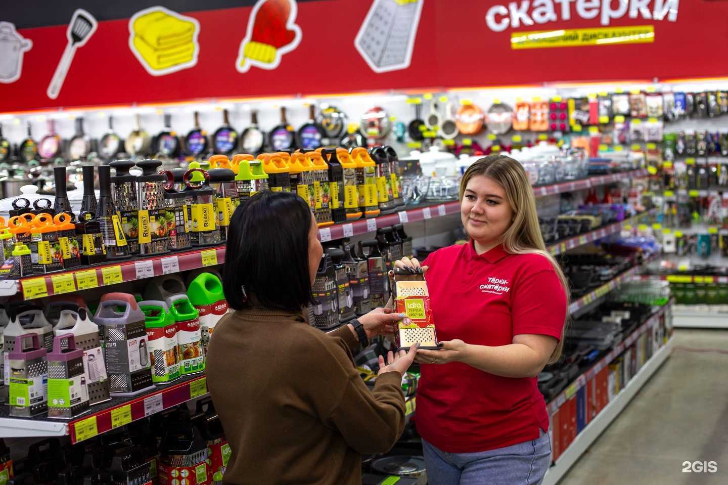 Отзывы на компанию Тёрки-скатёрки в г. Красноярск c фото