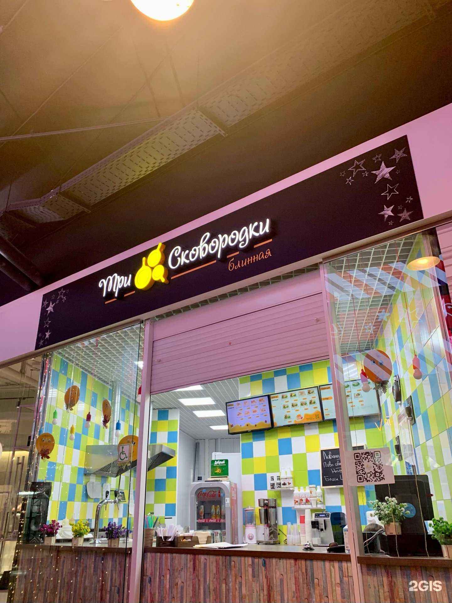 Отзывы на компанию Три сковородки в г. Череповец c фото