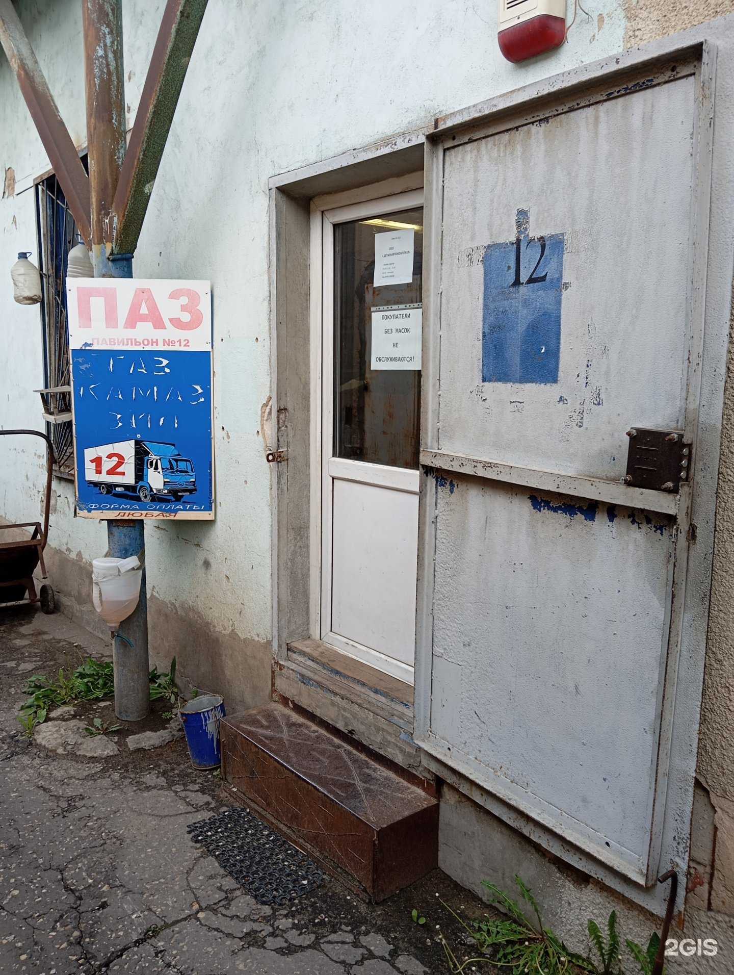 Отзывы на компанию Детальавтокомплект в Воронеже c фото