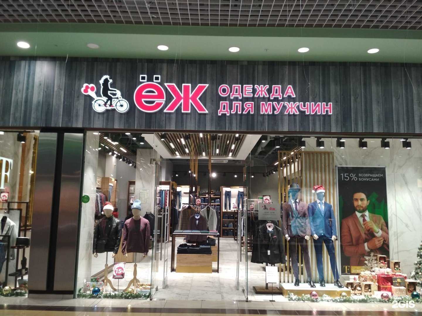 Отзывы на компанию Ёж в Пензе c фото