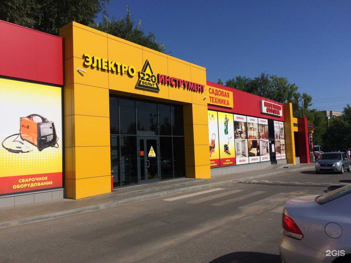 Отзывы на компанию Цветопт 24 в Саратове c фото - фотография 2 из 2