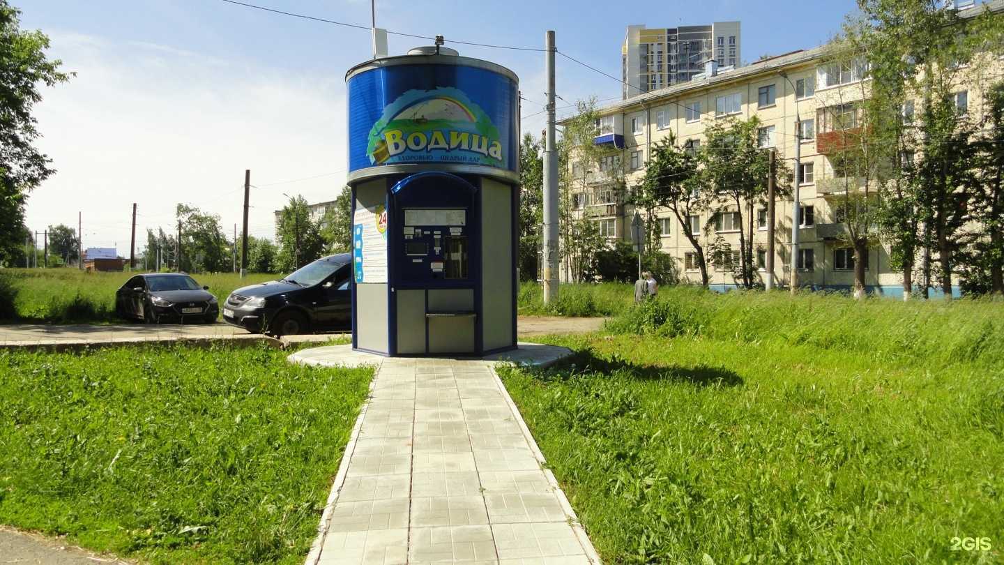 Отзывы на компанию Водица в Ижевске c фото