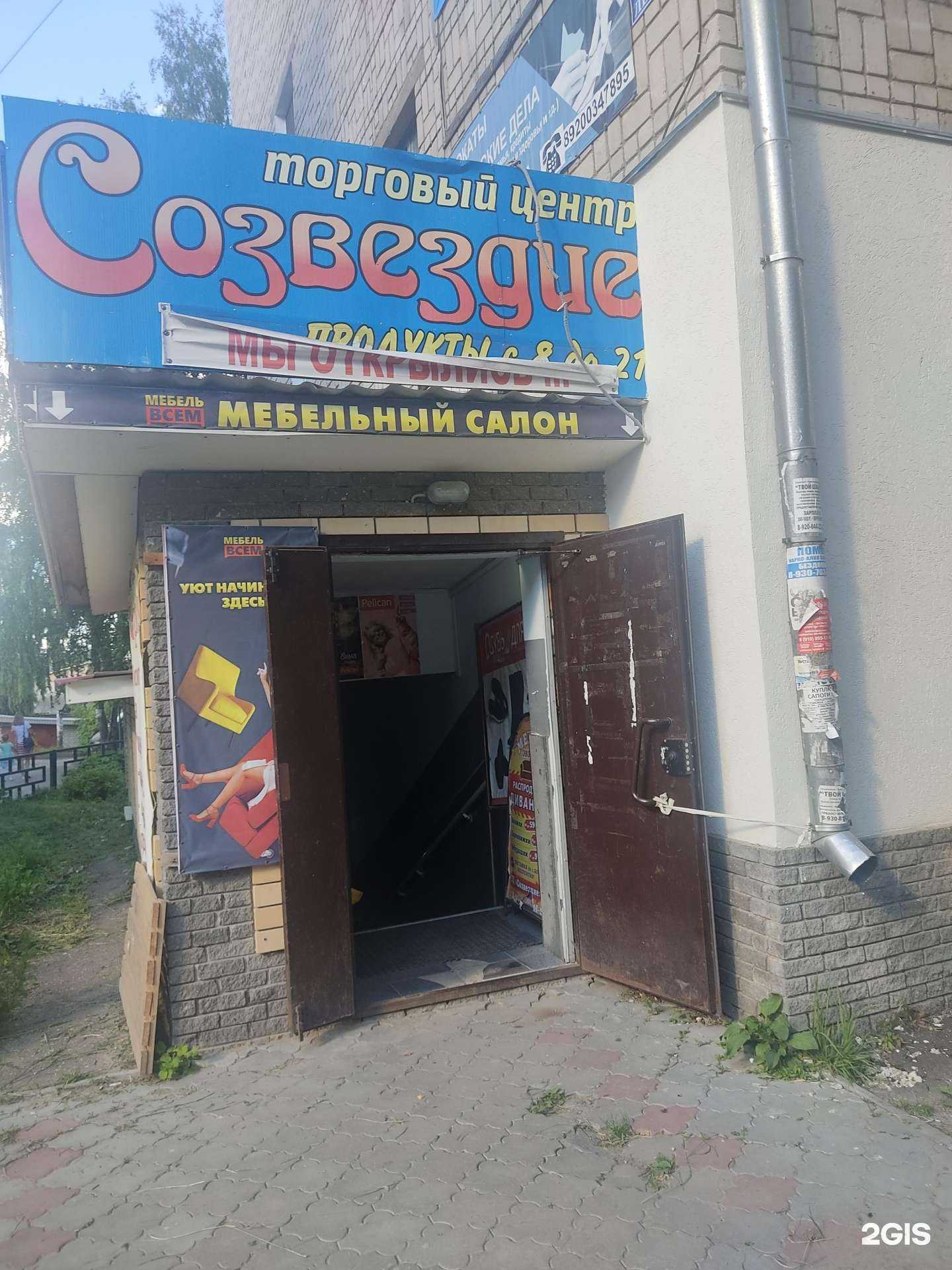 Отзывы на компанию Соня в Боре c фото