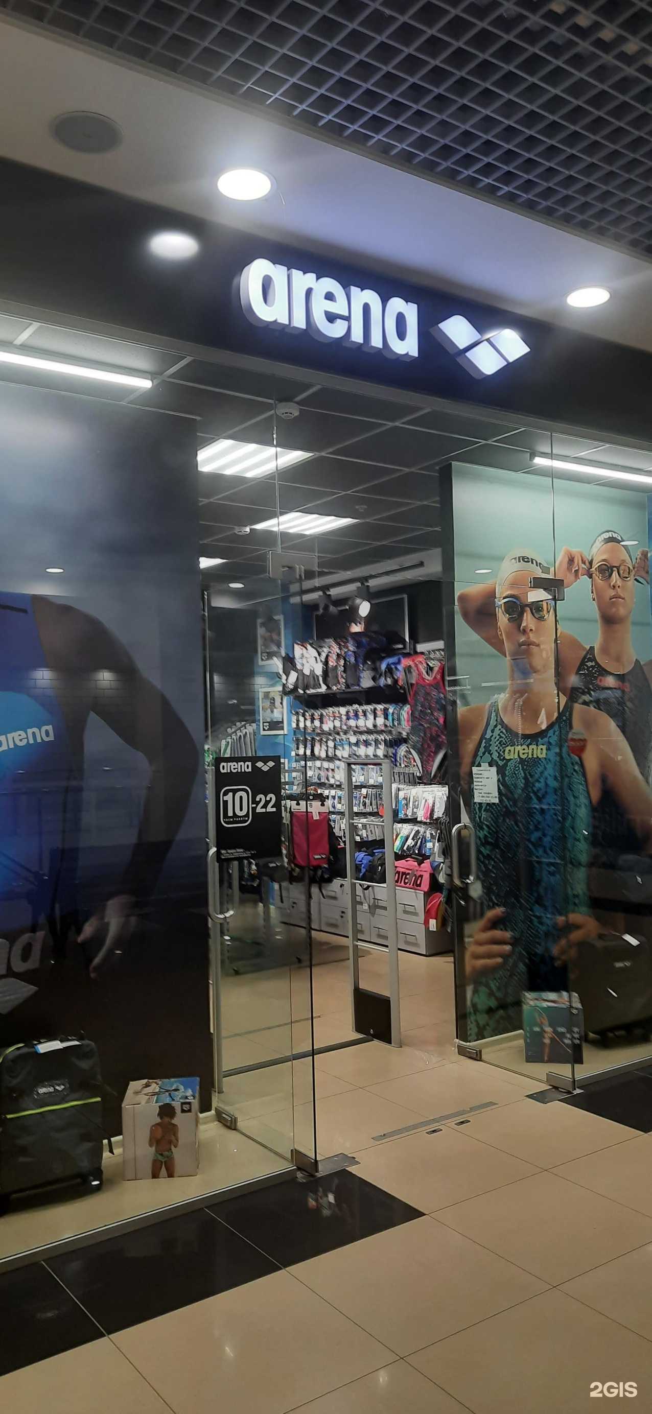 Отзывы на компанию Arena в Самаре c фото