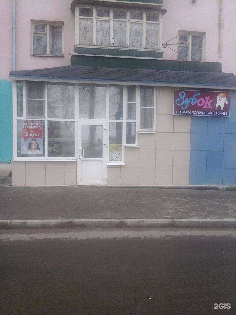 Отзывы на компанию Твой цветочный в Кстове c фото - фотография 2 из 2