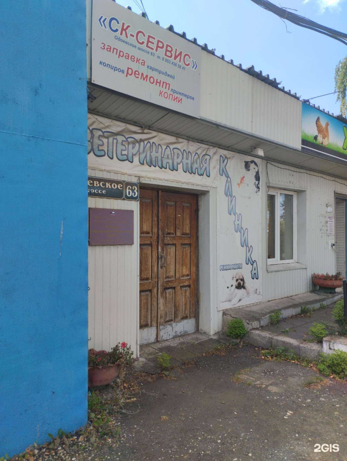 Отзывы на компанию СК-Сервис в г. Тула c фото