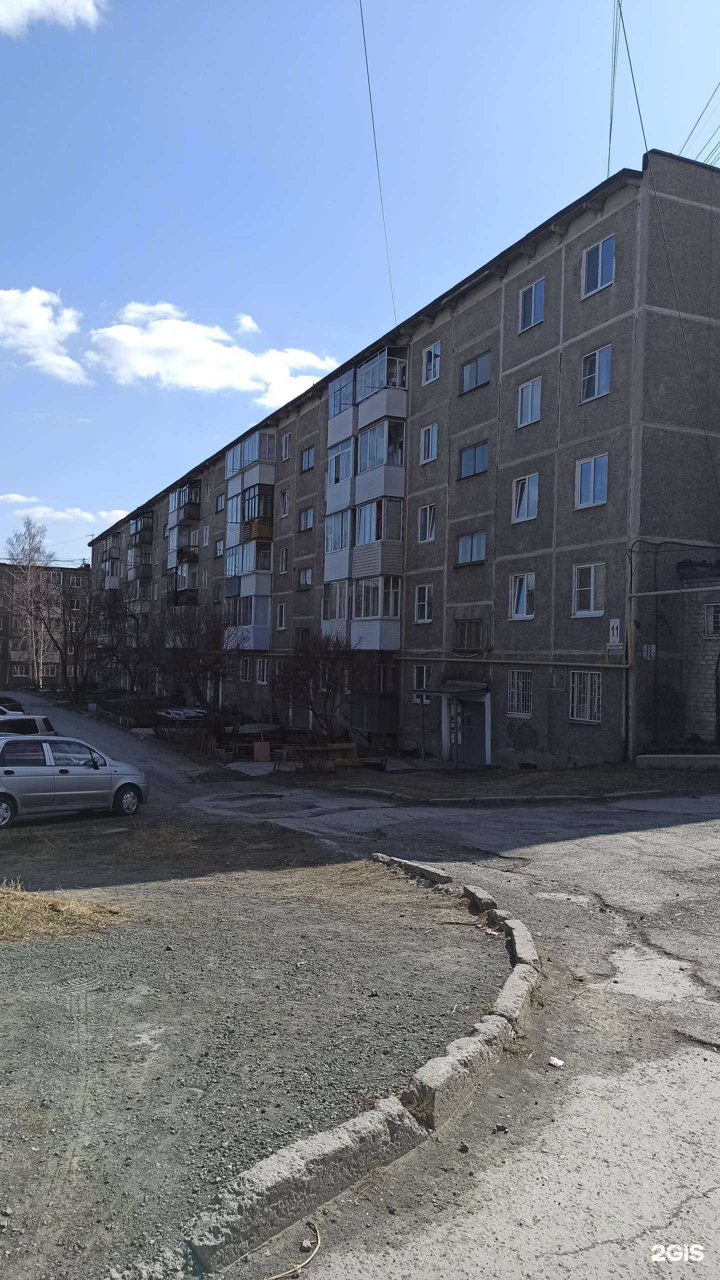 Отзывы на компанию Айсберг в Первоуральске c фото - фотография 2 из 2