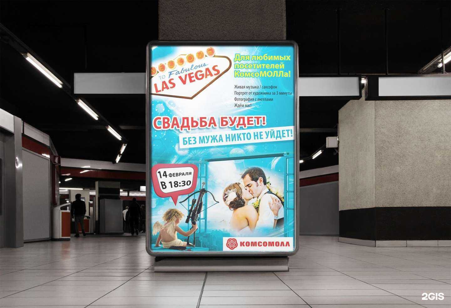 Отзывы на компанию Бумеранг в г. Екатеринбург c фото