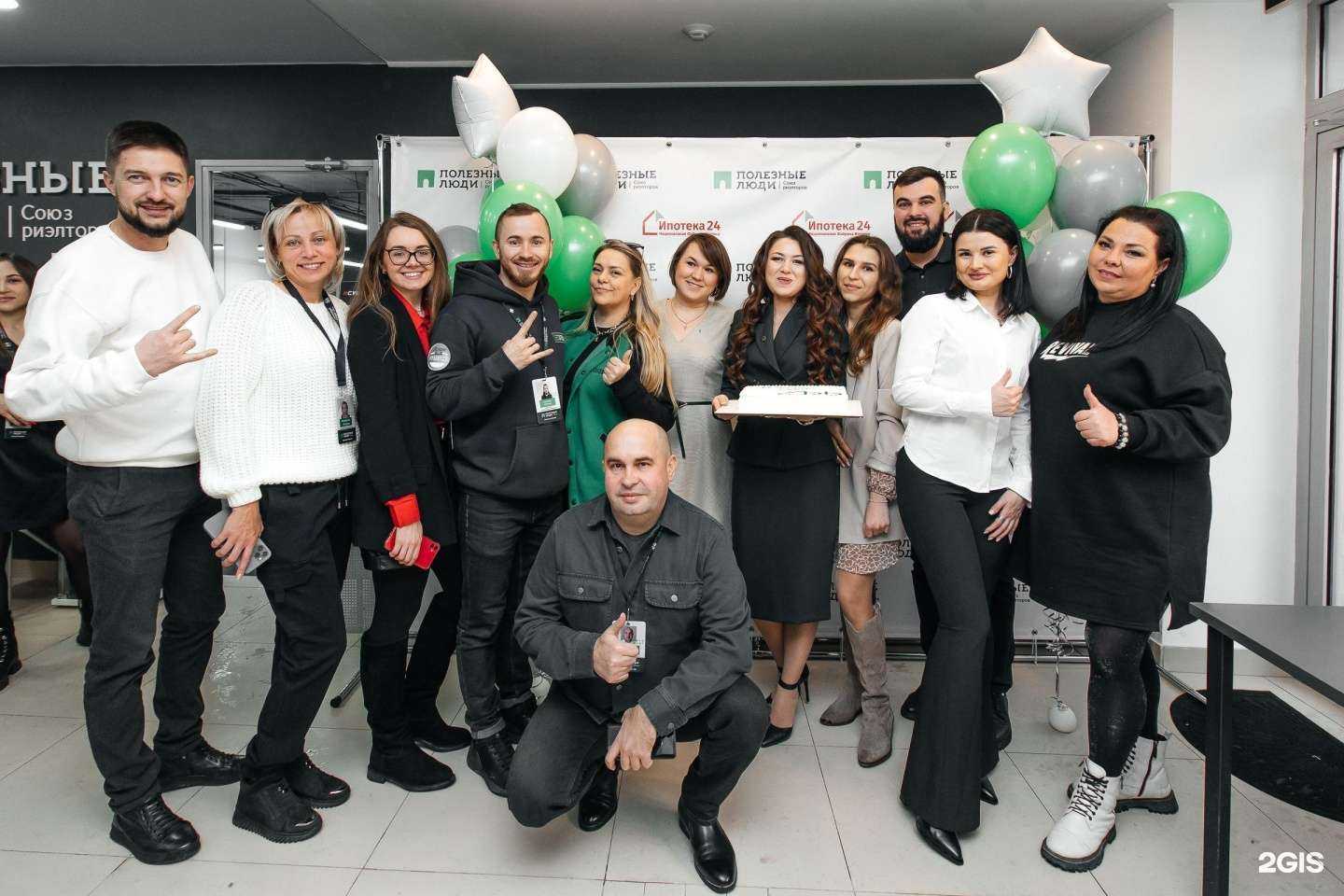 Отзывы на компанию Полезные люди в Казани c фото