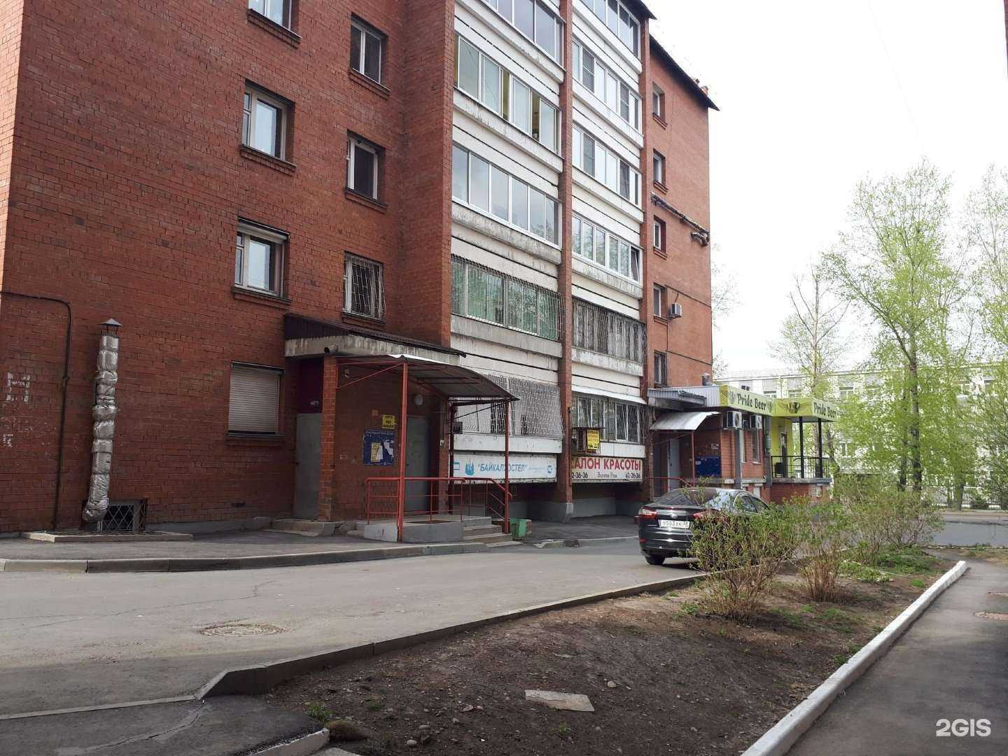 Отзывы на компанию Кабинет ногтевого сервиса в г. Иркутск c фото