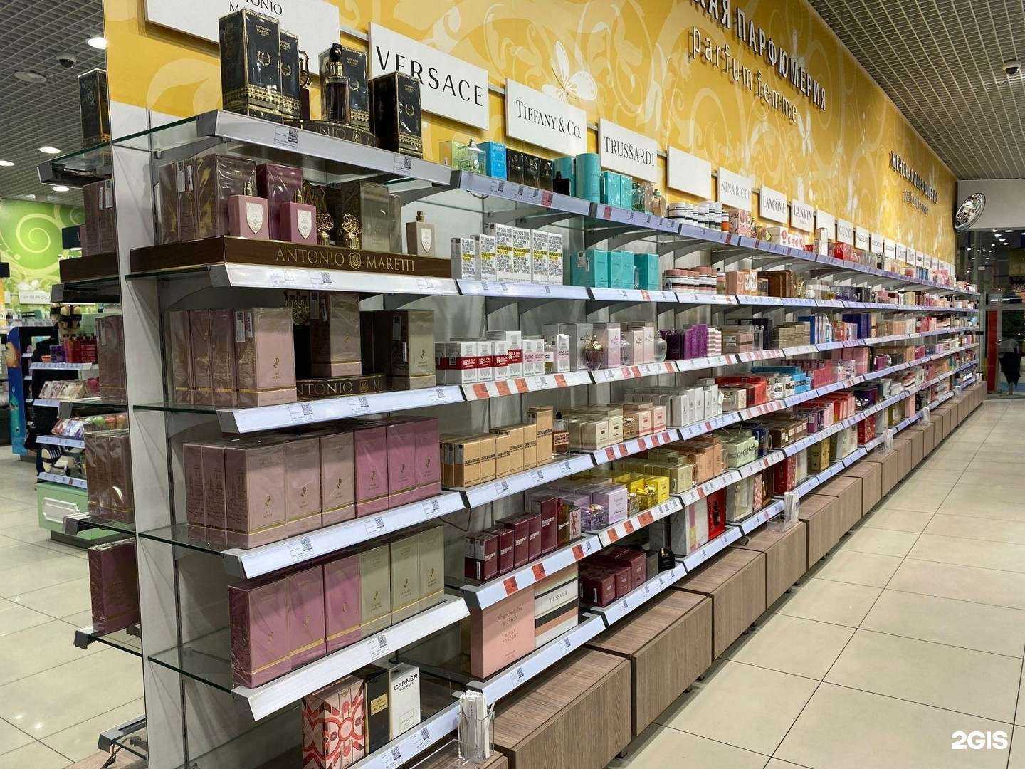 Отзывы на компанию Лэтуаль в Чите c фото