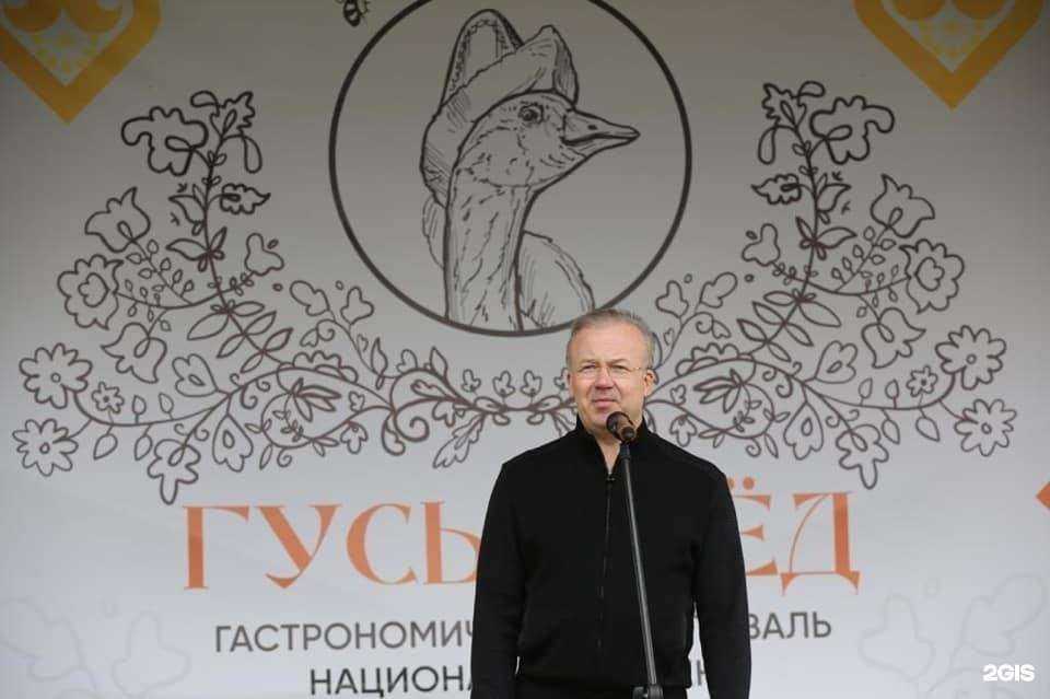 Отзывы на компанию Госоптика в Мелеузе c фото