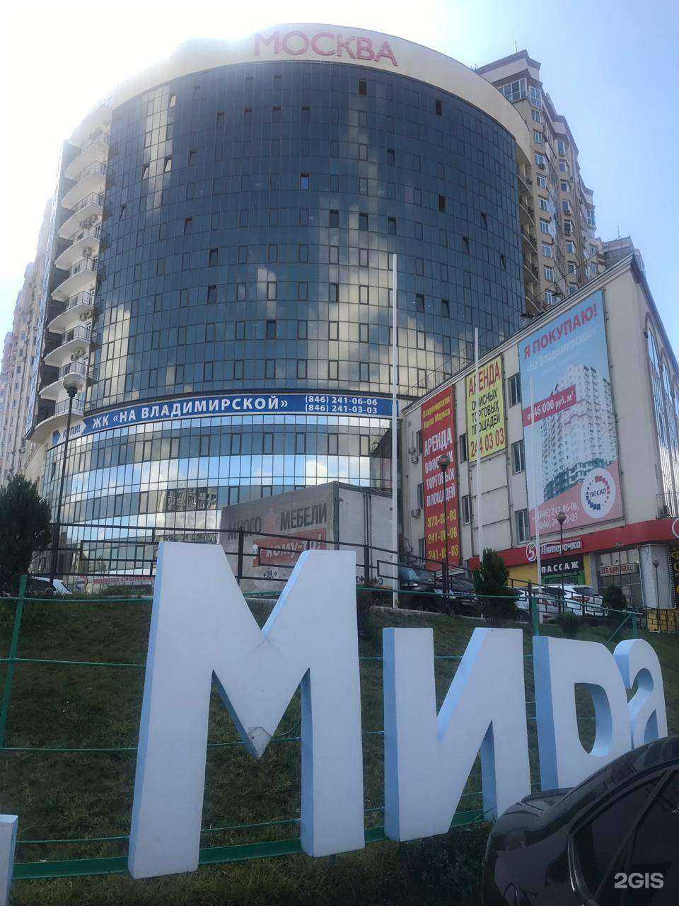 Отзывы на компанию РЦИБ в г. Самара c фото