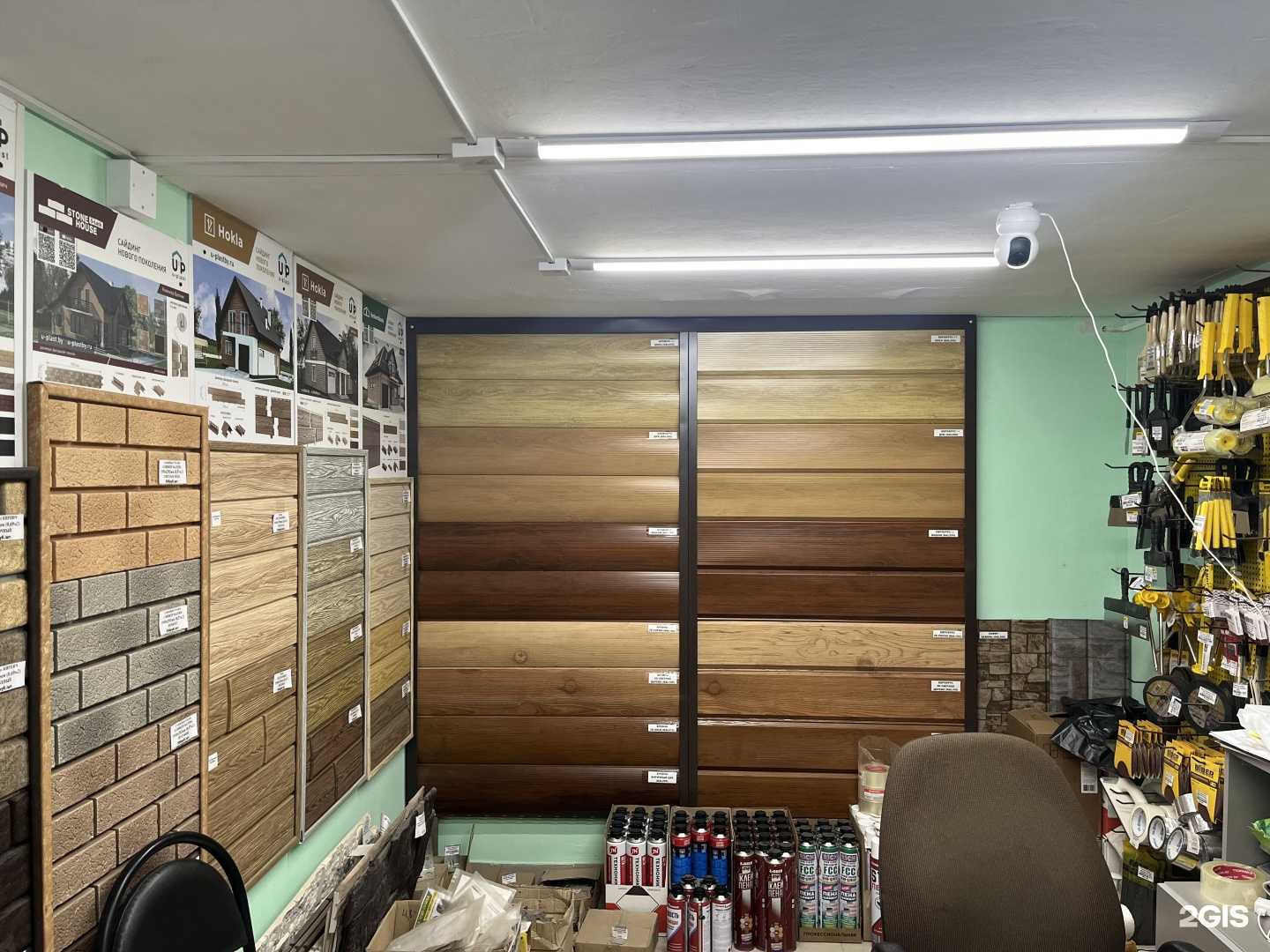 Отзывы на компанию Стройкомплект в Кыштыме c фото